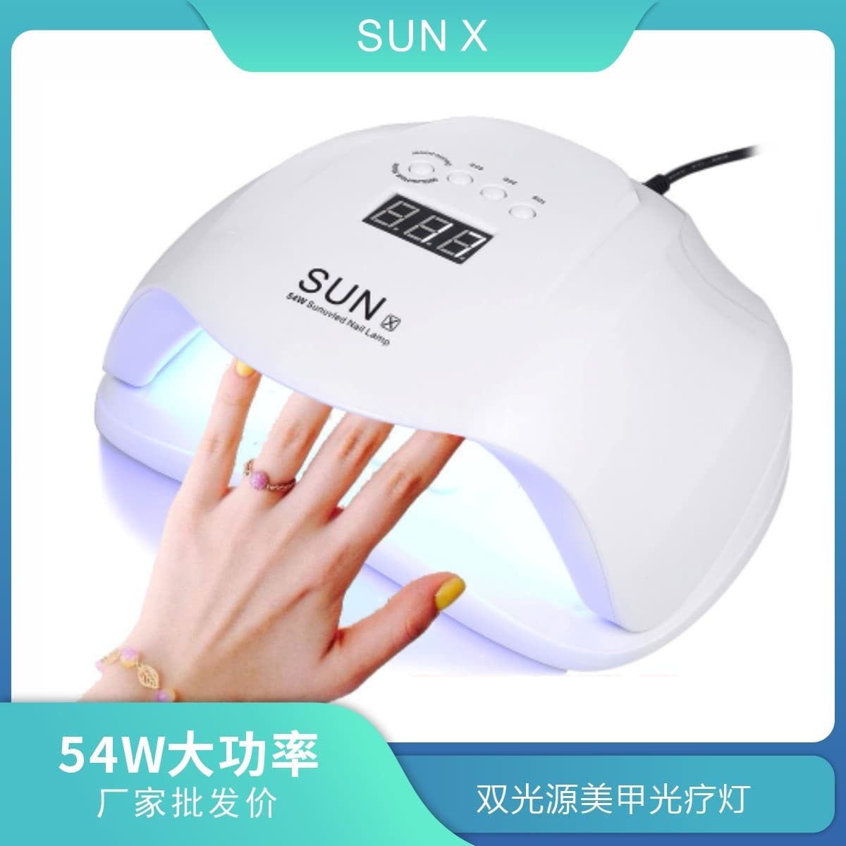 Beauty Care Skin Care/Makeup/Nail Art Machine Phototherapy Lamp Nail Art Machine Phototherapy Lamp