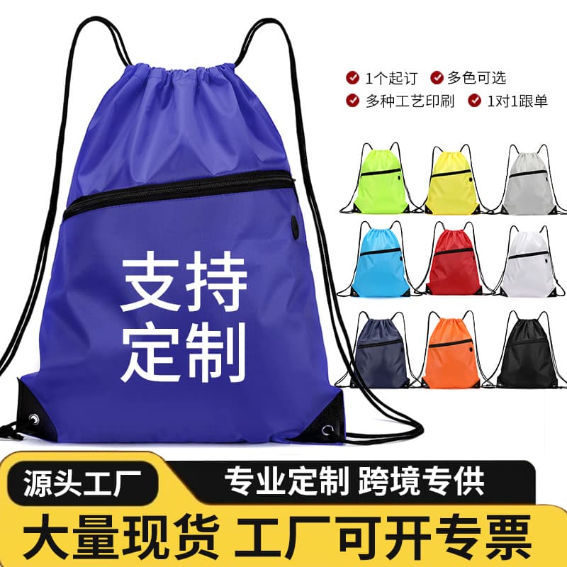 Cross-border Oxford Drawstring Backpack Large Capacity Outdoor Sports Fitness Bag Unisex Lightweight Backpack Waterproof School Bag