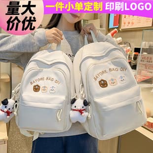 Kids Backpack for Elementary Grades 3-6 and Middle School Girls, High-Aesthetic Letter Design, Customizable Wholesale