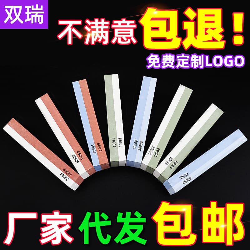 Kitchen Outdoor Household Sharpening Stone Wholesale Double-sided Oil Stone Sharpener Set White Corundum Fine Sharpening Stone with Base