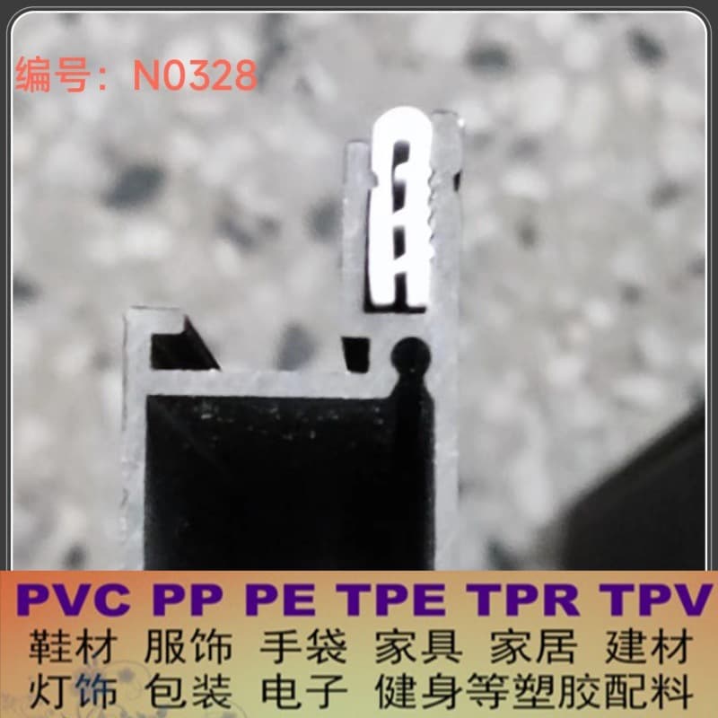 Supply Track Light Aluminum Strip, Track Light Rubber Strip
