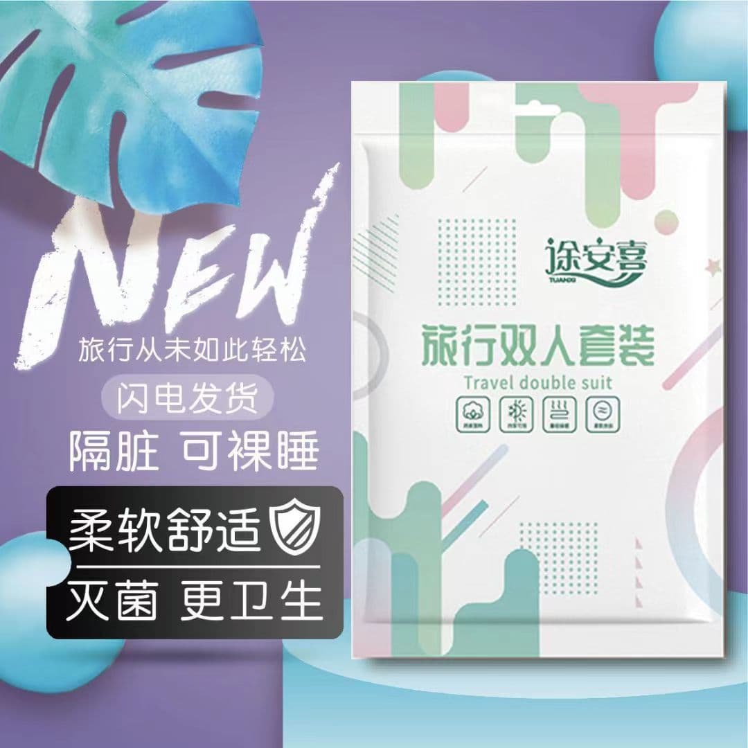 Disposable Four-Piece Set Hotel and Homestay Wholesale Travel 4-Piece Set Thickened Anti-Dirt Portable Individually Packed Home Use