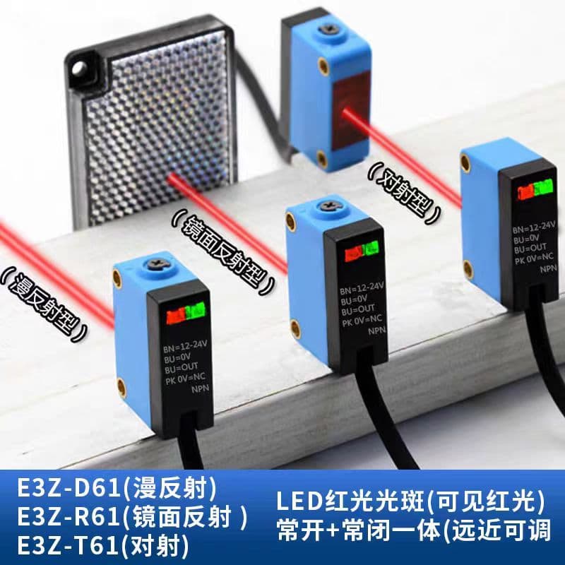 Square Photoelectric Sensor Diffuse Reflection Through-beam Mirror Reflection Sensor E3Z-D61 T61 R61