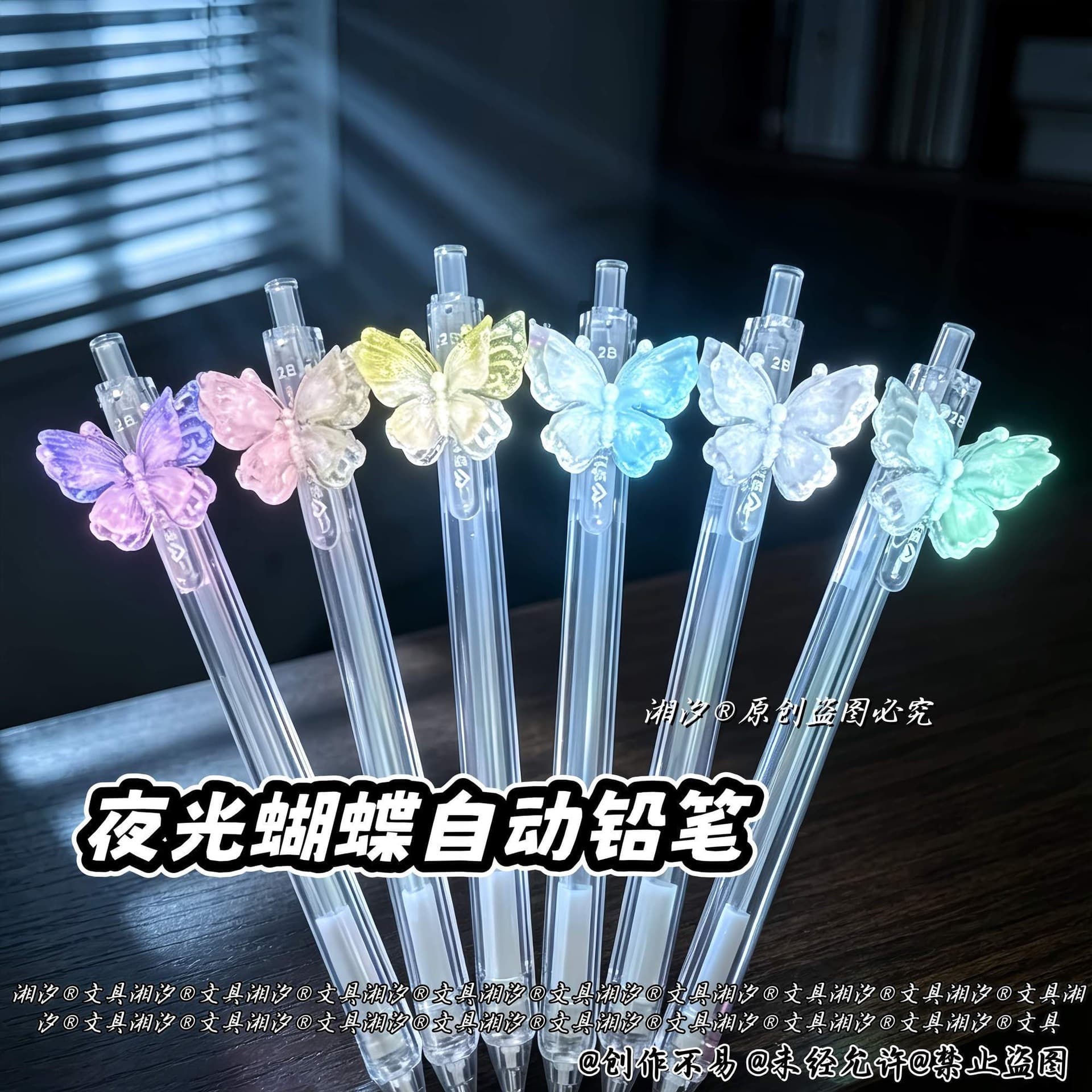 Glow-in-the-Dark Butterfly Mechanical Pencil 0.5mm High Appearance Transparent Barrel Limited Edition 0.7mm Student Exam Writing 2B Pencil