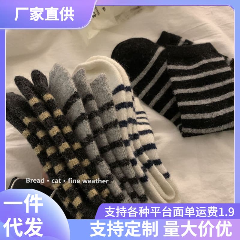 Winter warm fashion versatile mid-calf stripe women socks