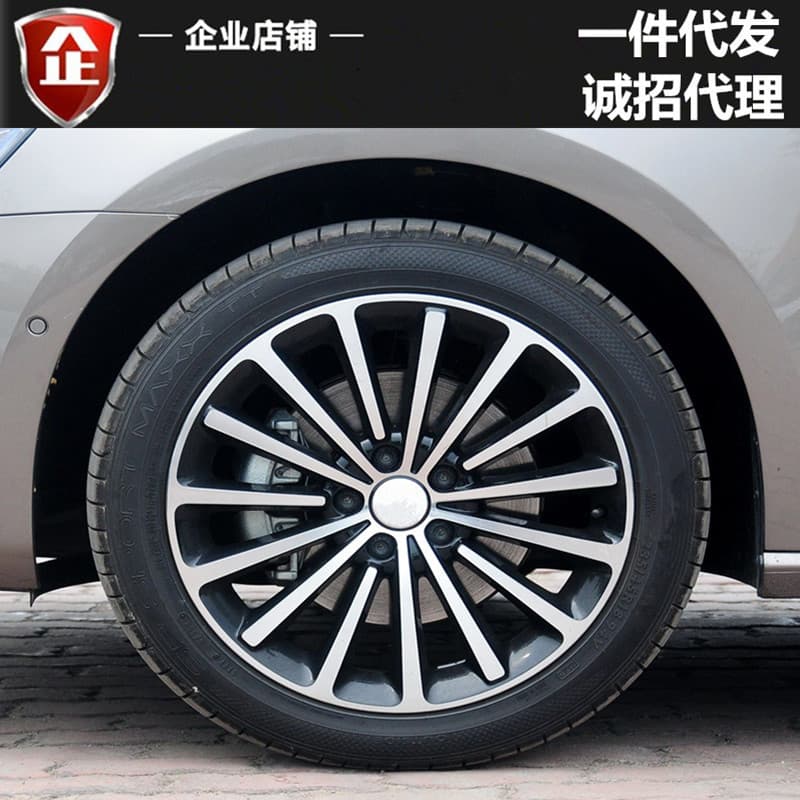 Fits 18-inch Volkswagen Passat Aluminum Alloy Wheel Hub, Volkswagen Magotan, Sagitar Wheel Hub Steel Rim Tire Bell Rim