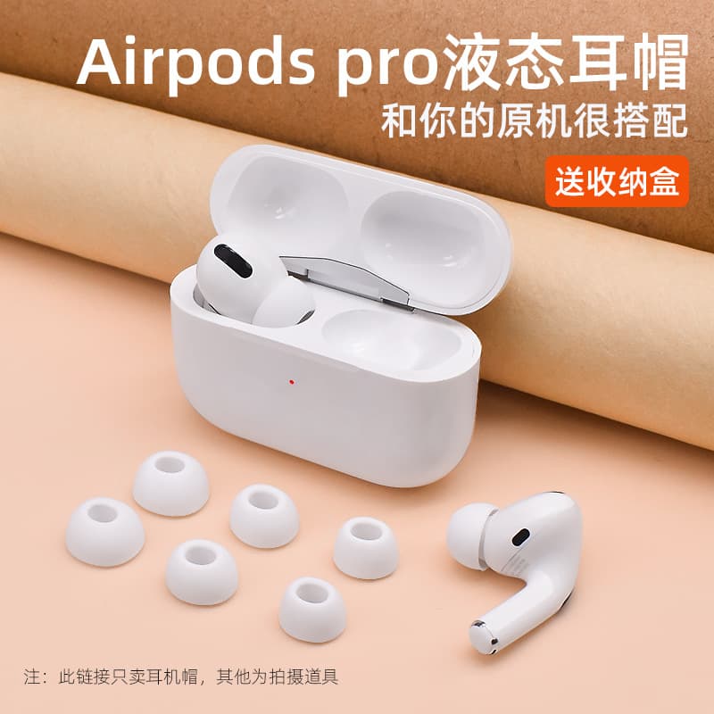 XS Size Silicone Replacement Ear Tips for AirPods Pro 2, Compatible with Apple Pro 2nd Gen Earphone Covers