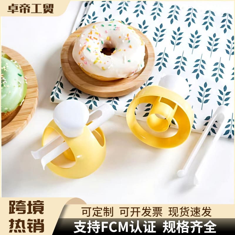 American-style Donut Mold, Plastic Hollow Bread Mold, Round Cake Dough Press Mold, DIY Kitchen Baking Cross-border