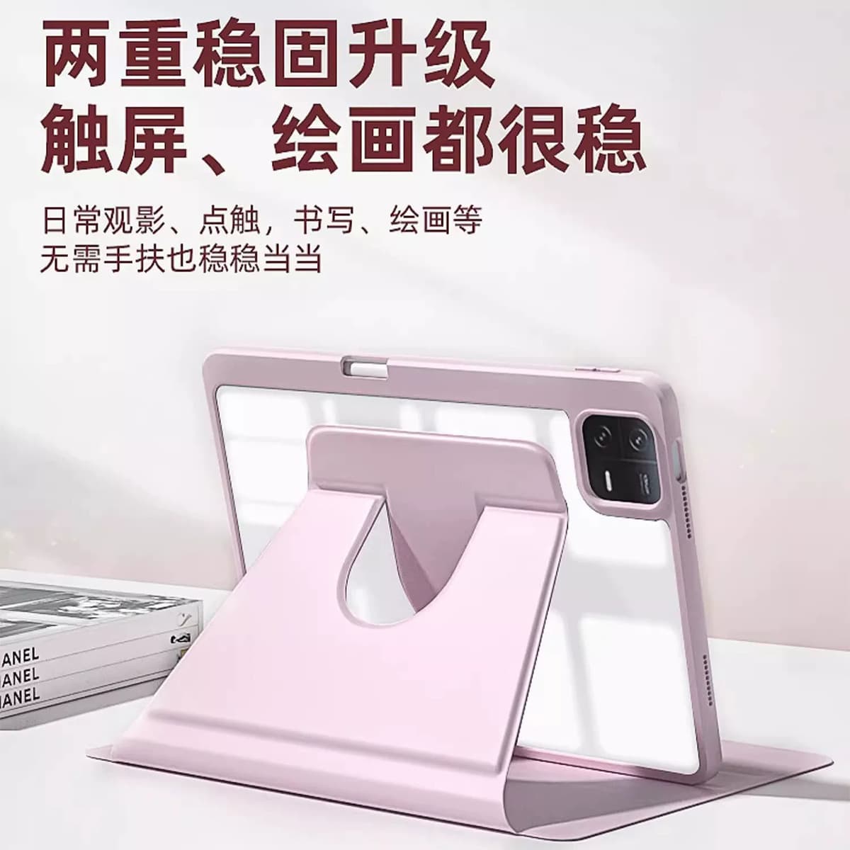 Suitable for 360 Xiaomi tablet 8/8Pro integrated rotating Xiaomi 7 protective cover Redmi Kpad2 8.8 tablet case
