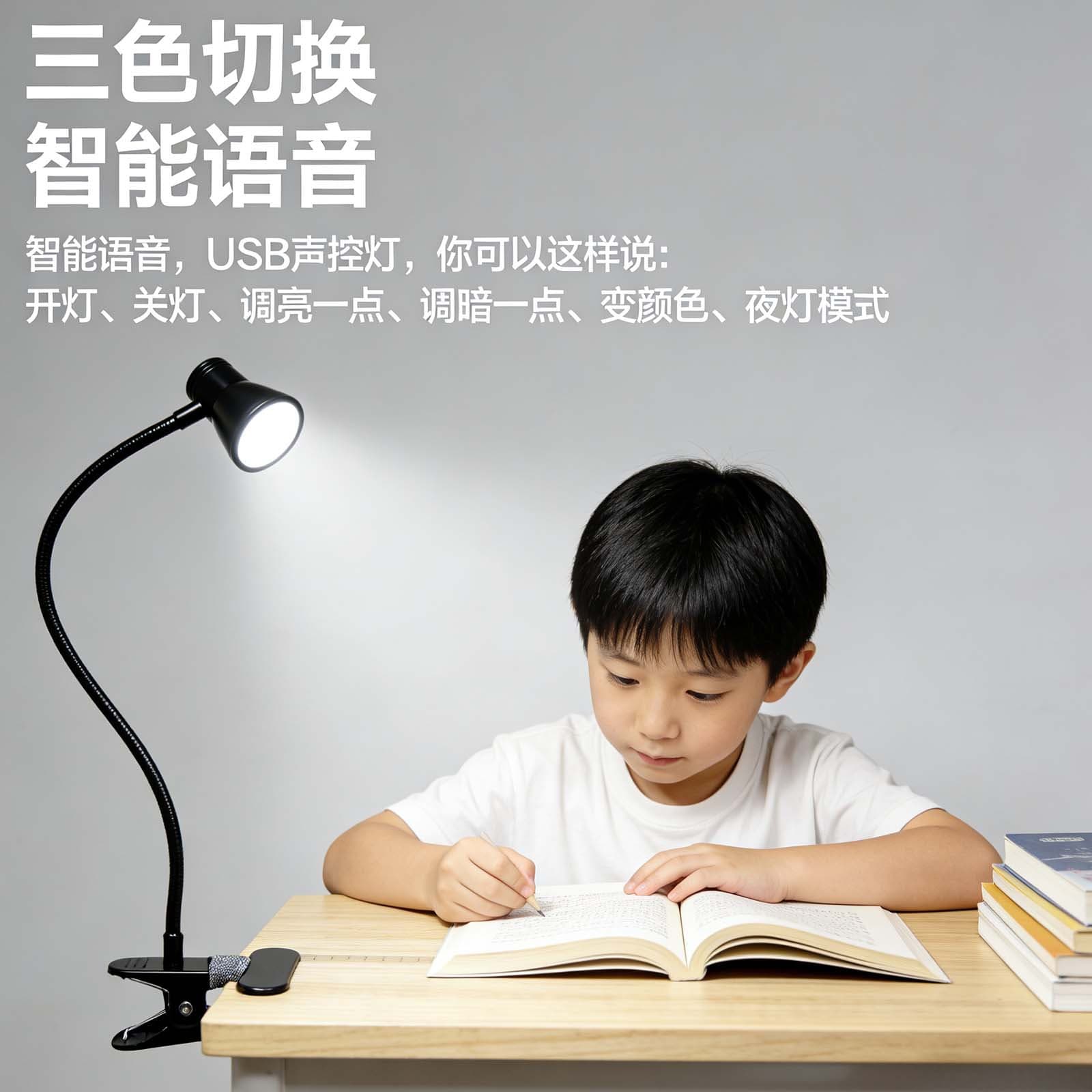 Creative Clip Lamp for Students Dormitory Flicker-Free Bedside Reading Light Flexible Gooseneck Clamp Desk Lamp