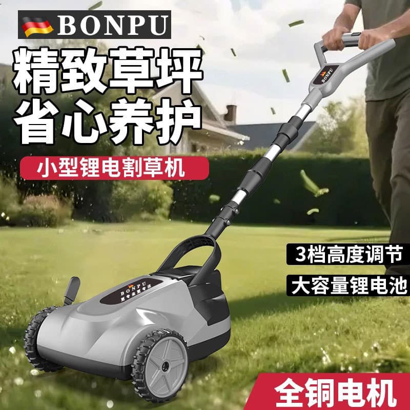 Electric Lawn Mower, Small Household Grass Trimmer, High-Power Push Lawn Mower, Gardening Lithium Battery Weed Trimmer