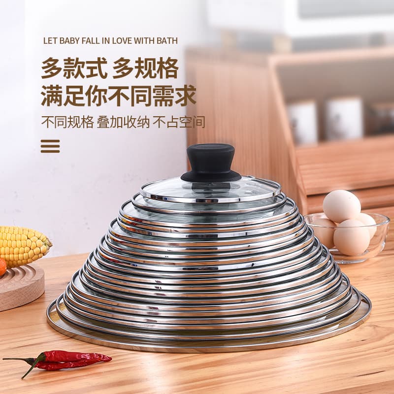 Wholesale C-Shaped Pot Lid Universal Tempered Glass Lid Glass Pot Lid Cover