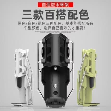 Water Cup Holder for Motorcycle, Electric Vehicle, Scooter, Bicycle, and Electric Bike