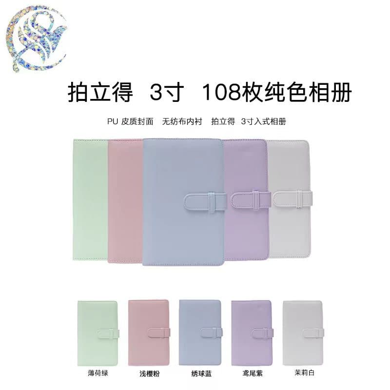 [Factory Stock] Instant MINI12 Photo Album 3-Inch 108-Grid Solid Color Retro Album