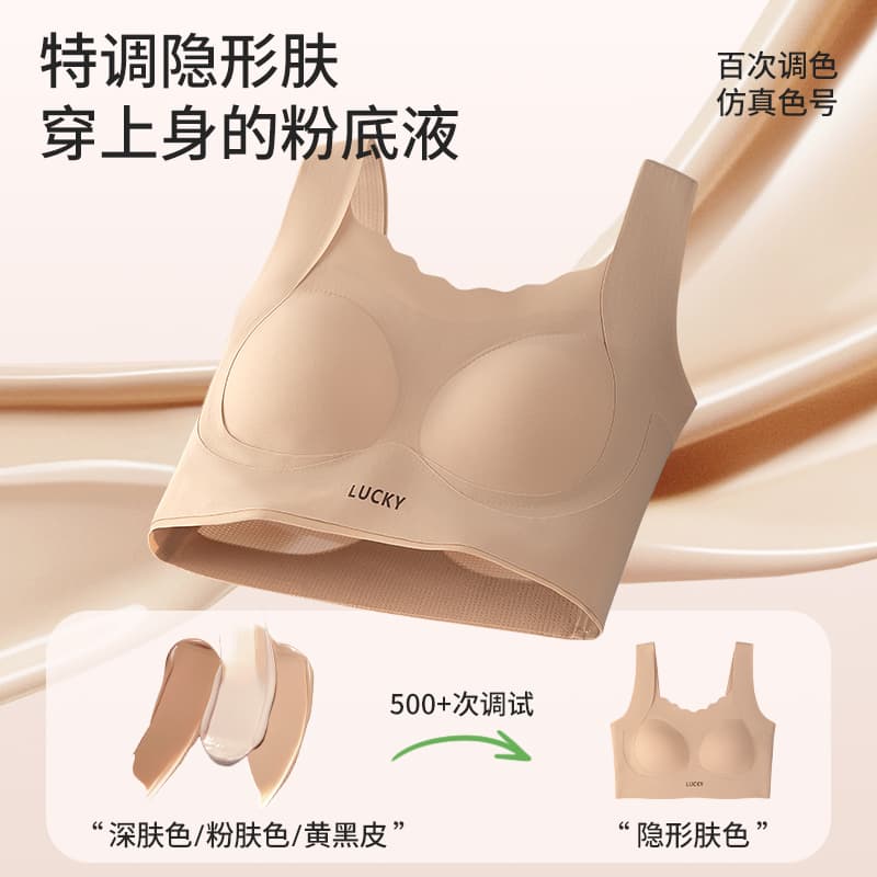 Adolescent Girls' Seamless Sports Bra for Students, Teenagers, Youth, Backless, Invisible, No Trace