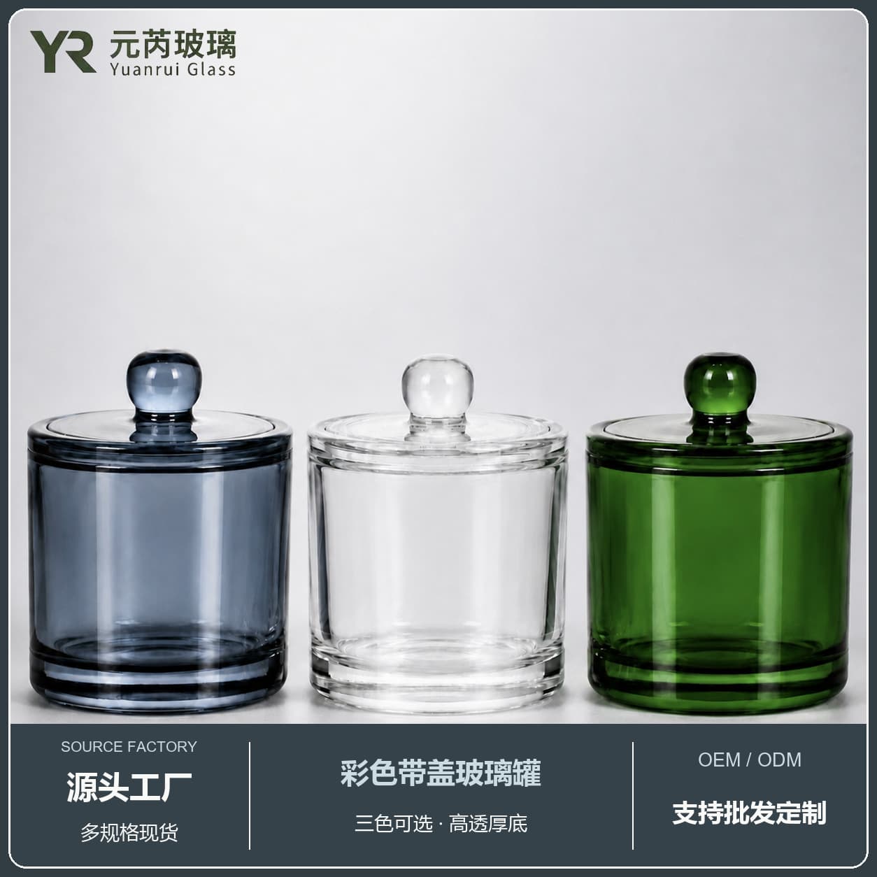 Thickened Candle Cup, Aromatherapy Bottle, Transparent Glass Candle Cup, Colored Glass Candle Holder, Home Decorative Glass Ornament