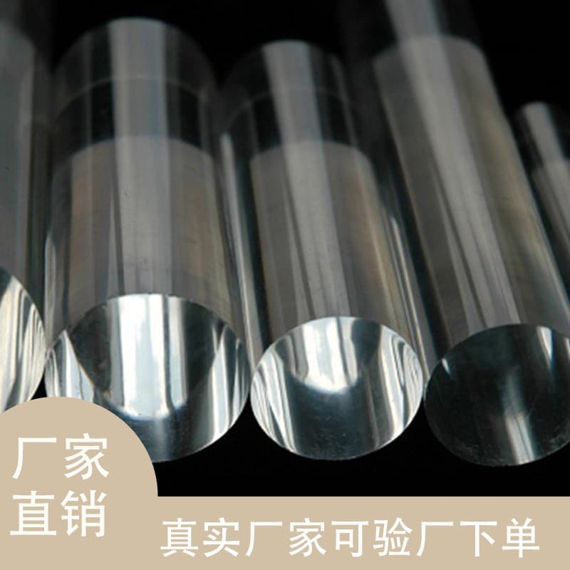 High-quality acrylic rod professional source manufacturer custom transparent crystal staircase handrail round and square bars