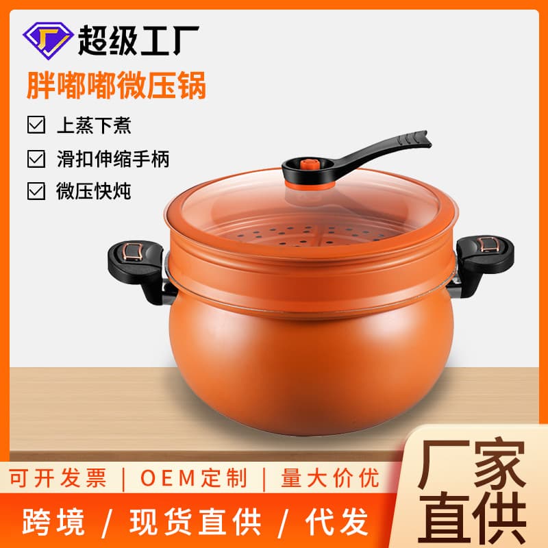 Cross-border wholesale pressure cookers, non-stick pans, pressure cookers, household pumpkin pots, cooking pots, soup pots, frying pans, multi-functional.