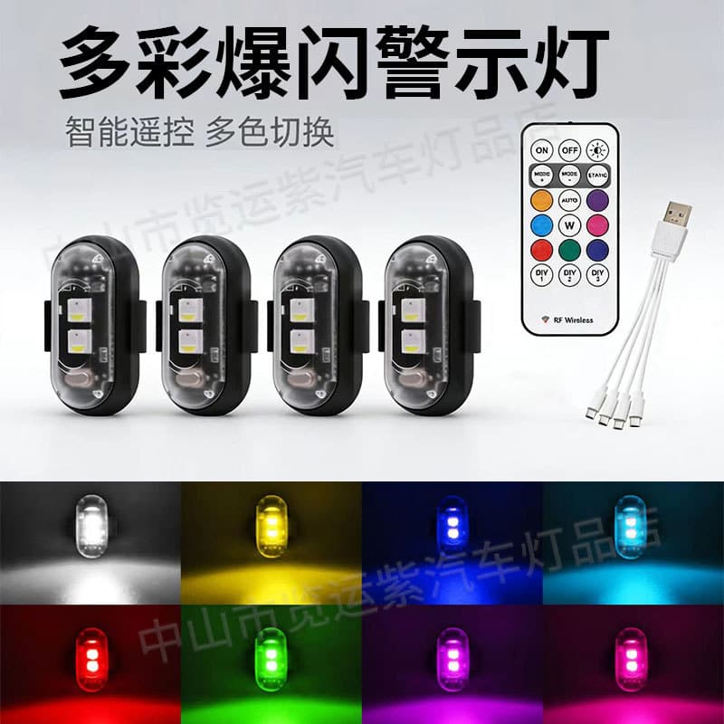 Wireless Remote Control Aircraft Light, Drone Navigation Light, Motorcycle Car Universal 8-Color Flashing Rhythm Warning Light