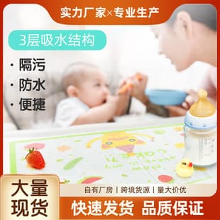 Baby Disposable Placemat Waterproof Anti-Soil Cup Mat Tableware Mat Plate Mat Tablecloth Mat Oil-Proof Infant Table Cover