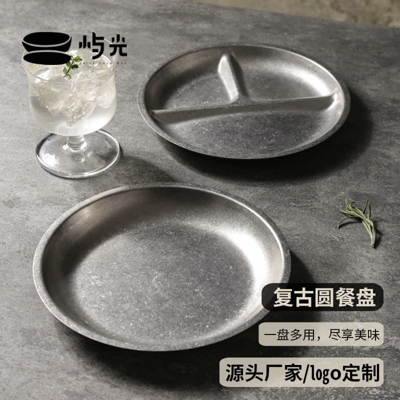 Yuguang 304 Stainless Steel Kids Home Multifunctional Plate Retro Round Divided Plate Weight Loss Portion Control