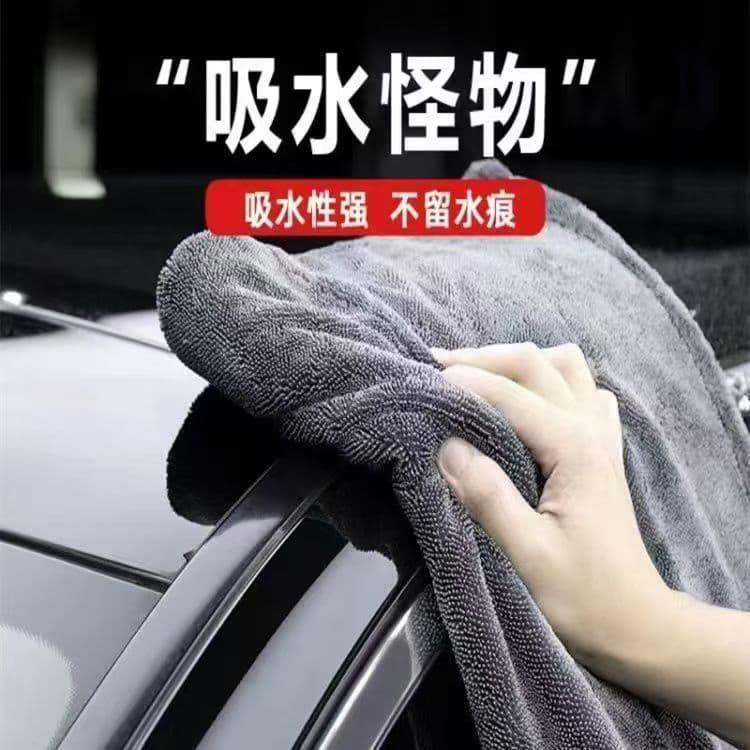 Premium Double-Layer Thick Braided Car Towel, Streak-Free, Absorbent Microfiber Cloth for Car Washing