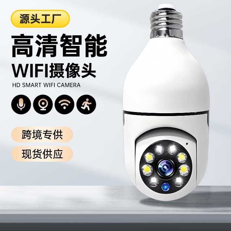 E27 Bulb Monitor Wireless Network 2.4G WiFi Indoor/Outdoor Panoramic Smart HD Lamp Head Camera