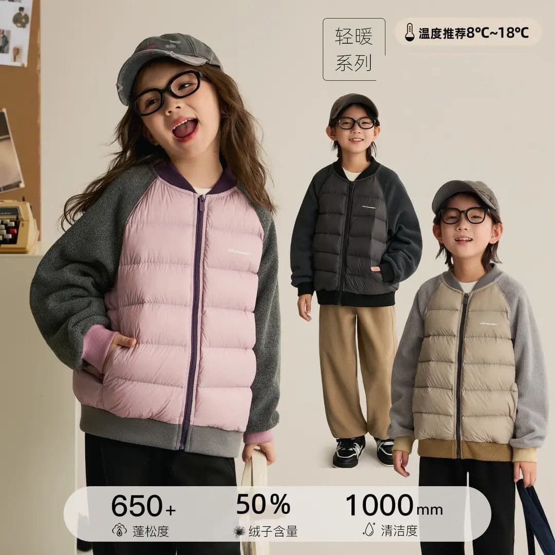 Kids Lightweight Quilted Vest, Unisex Raglan Baseball Collar, 50% White Duck Down, Short School Uniform Inner Jacket