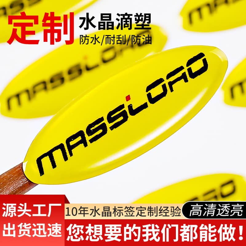 Crystal epoxy sticker, self-adhesive rubber logo label, high-transparency PVC epoxy sticker custom