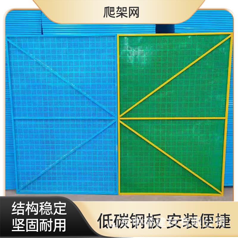 Climbing scaffold net, building safety protection net, rice-pattern exterior metal net, protective net, construction high-altitude anti-fall net, climbing scaffold net