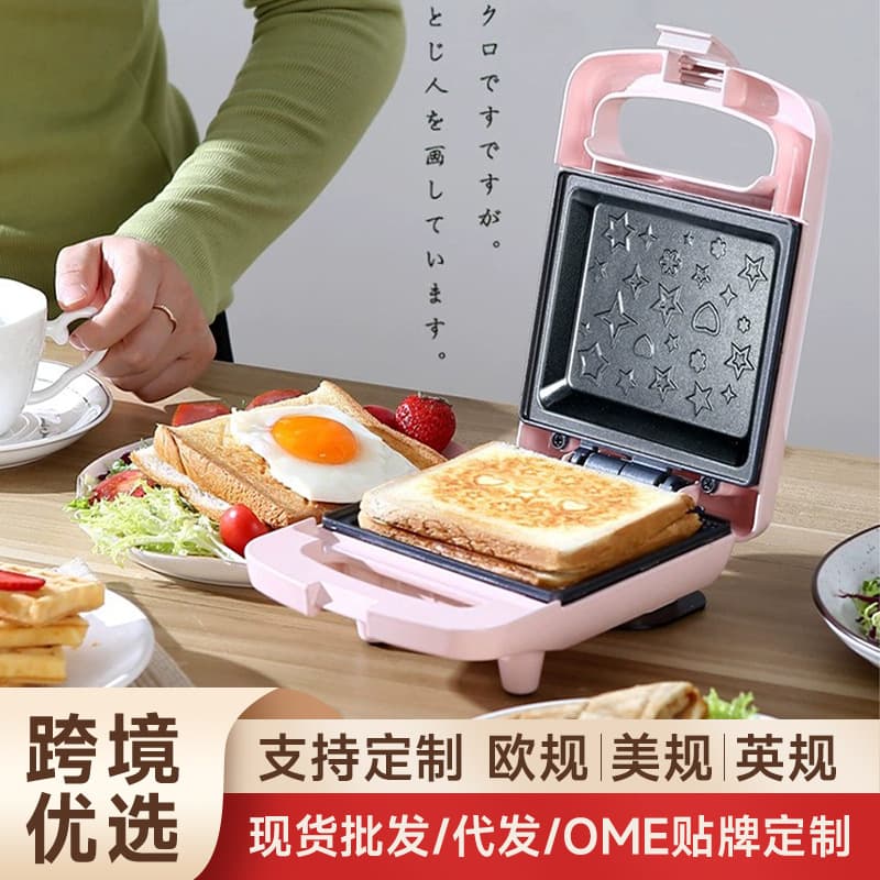 Multifunctional Breakfast Sandwich Maker Toasty Bread Machine Home Use Easy to Clean Compact Size Egg Frying Pan Dishwasher Safe