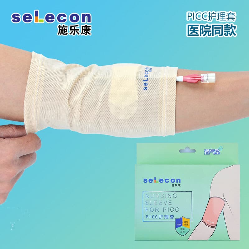 Schlicon Central Venous Catheter PICC Protective Cover PICC Daily Protective Cover Breathable Type