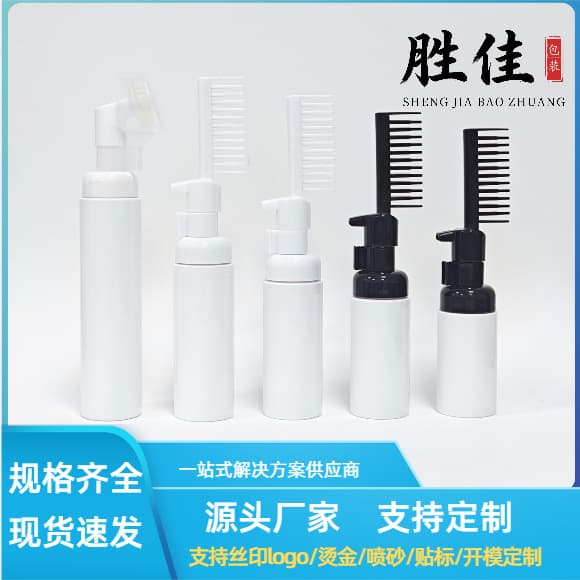 30-Tooth Silicone Facial Cleansing Brush with Comb Teeth, Hair Dye Pressing Comb, 30ml-100ml Refillable Empty Bottle
