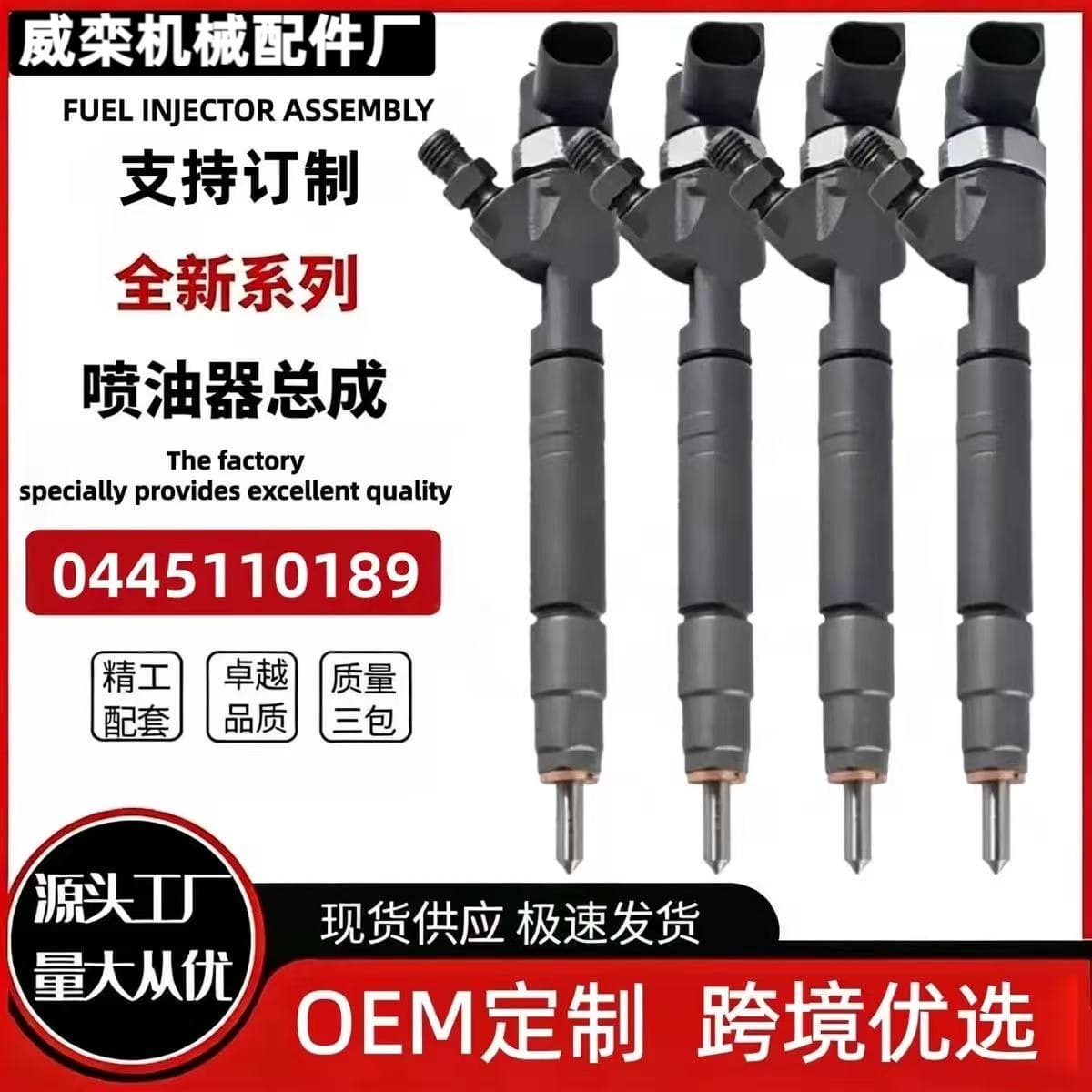 0445110189 Common Rail 0445110190 Injector 5080300AA Assembly A6110701687