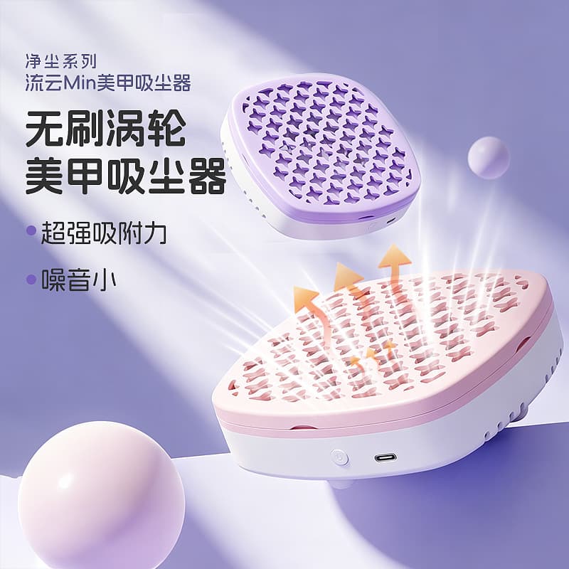 Nail Dust Collector with Powerful Suction, Portable High-Power Brushless Turbo Dust Cleaner for Nail Salons
