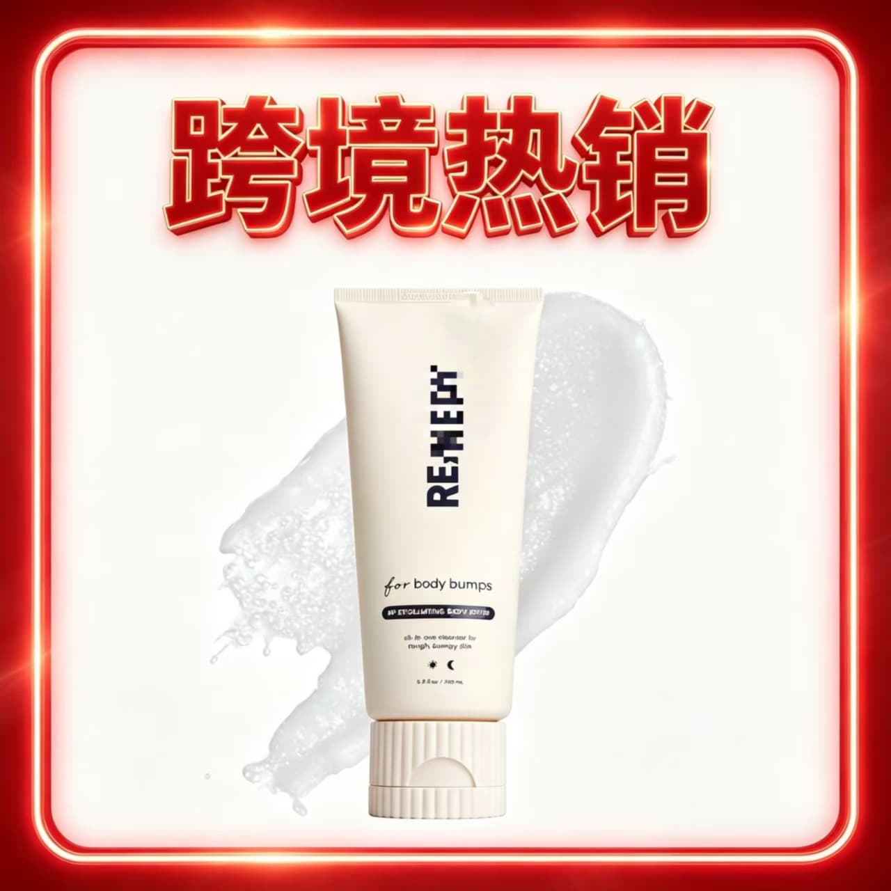 KP Exfoliating Body Scrub, AHA body scrub for full-body cleansing and skincare
