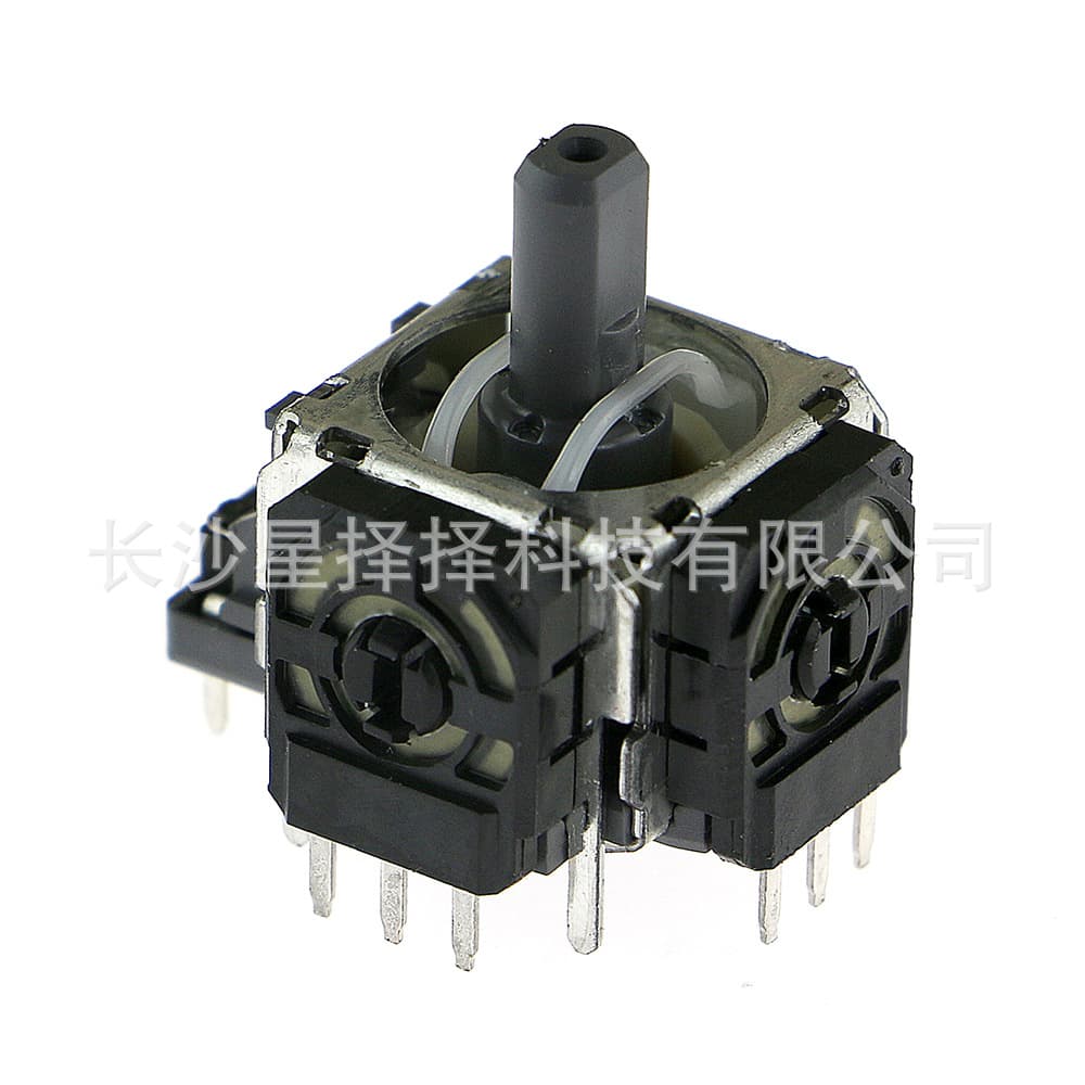 Suitable for WII U Pad original 3D joystick, game console built-in joystick, Wii U replacement left and right joysticks