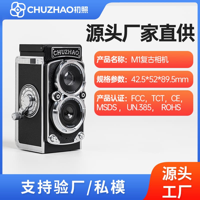 New initial retro camera for graduation season video recording, hand-crank science exchange student camera, birthday gift.