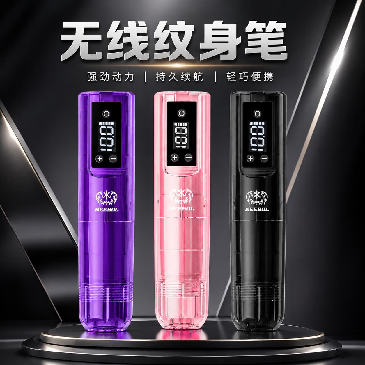 Neebol wireless tattoo pen secant and fog all-in-one machine motor pen LCD display direct drive tattoo machine