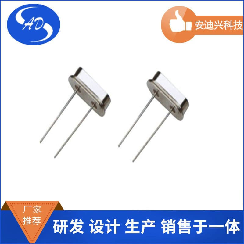 49S 3MHz---60MHz Crystal Resonator 49s Resonator Manufacturer Wholesale