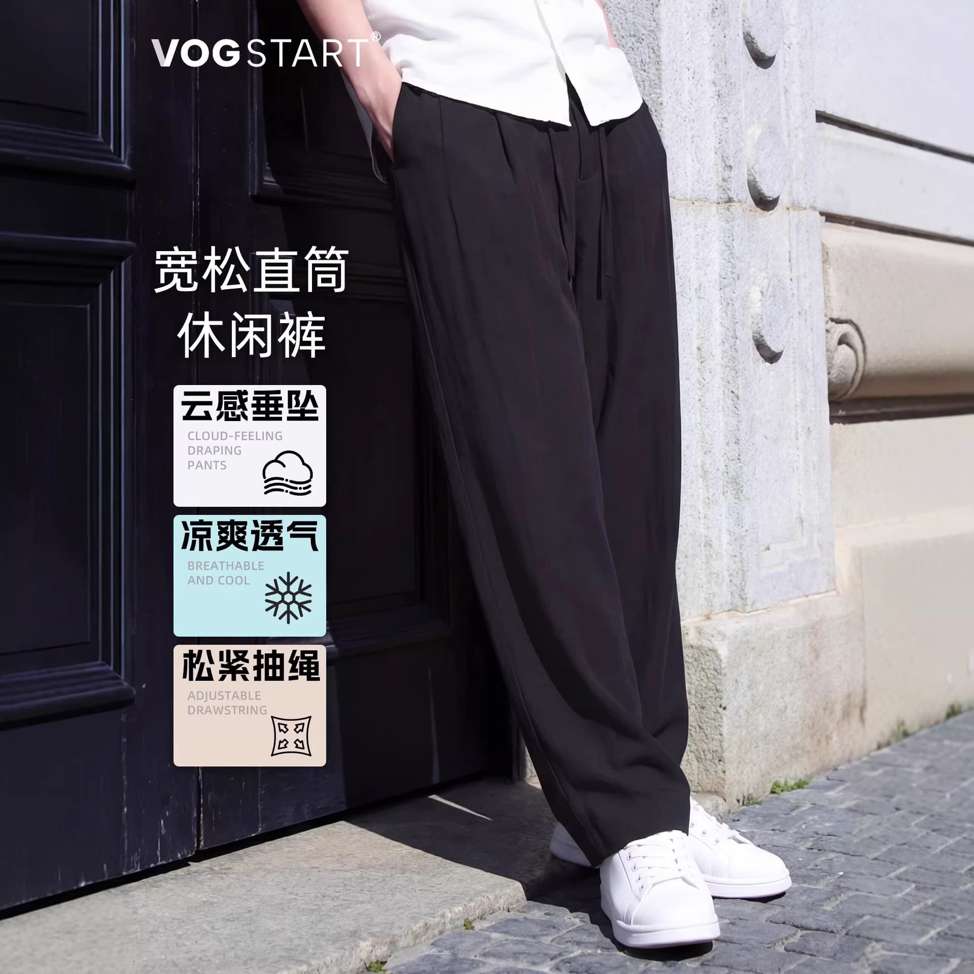 Linen Loose Straight Casual Pants Men 2026 Summer Thin Black Elastic Waist Drawstring Height-Enhancing Slim Fit Long Trousers