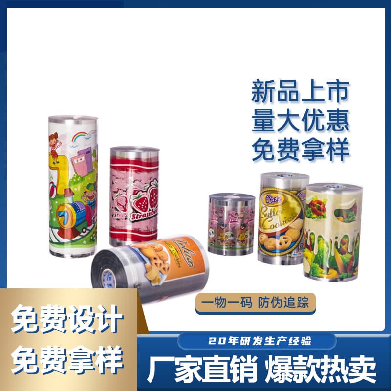Strength Factory Plastic Products Heat Transfer Printing Film Stainless Steel Spray Paint Wood Products Glass Products Packaging Hot Stamping Film