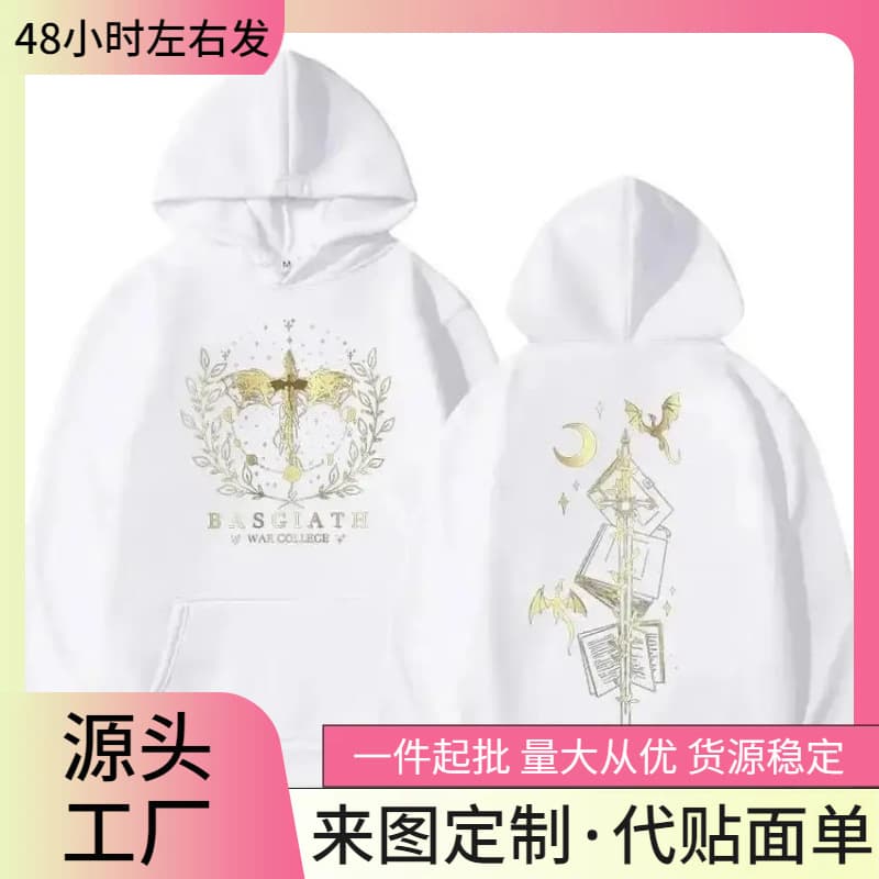 【Cross-Border European Size】Bassgiss War Academy Fourth Wing Sweatshirt Unisex Fashion Retro Dragon Rider Sportswear