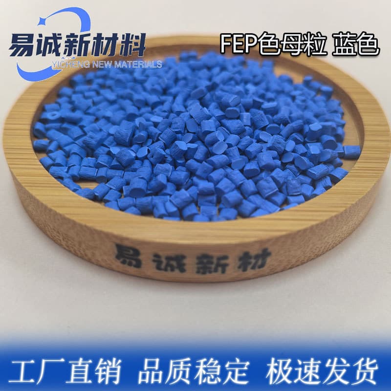 FEP Blue Masterbatch High/Low Melt Flow for Injection Molding and Extrusion Grade, Copolymer of Tetrafluoroethylene and Hexafluoropropylene