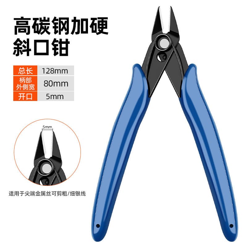 Factory direct sales 170 cutting pliers, water mouth pliers, diagonal nose pliers, industrial grade high carbon steel needle nose pliers, small 5-inch diagonal nose pliers