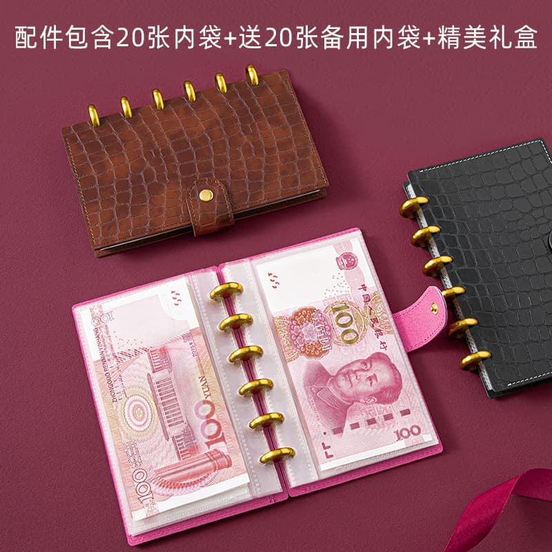 RINGNOTE Thick Loose-leaf Ultra-transparent Inner Pocket Banknote Collection Album Commemorative Currency Storage Mushroom Ring Coin Album