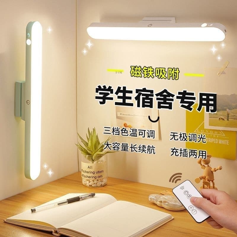 LED Stick Light Table Lamp Magnetic Bedside Lamp Dorm Essential Student Study USB Makeup Mirror Lamp Factory Direct Wholesale
