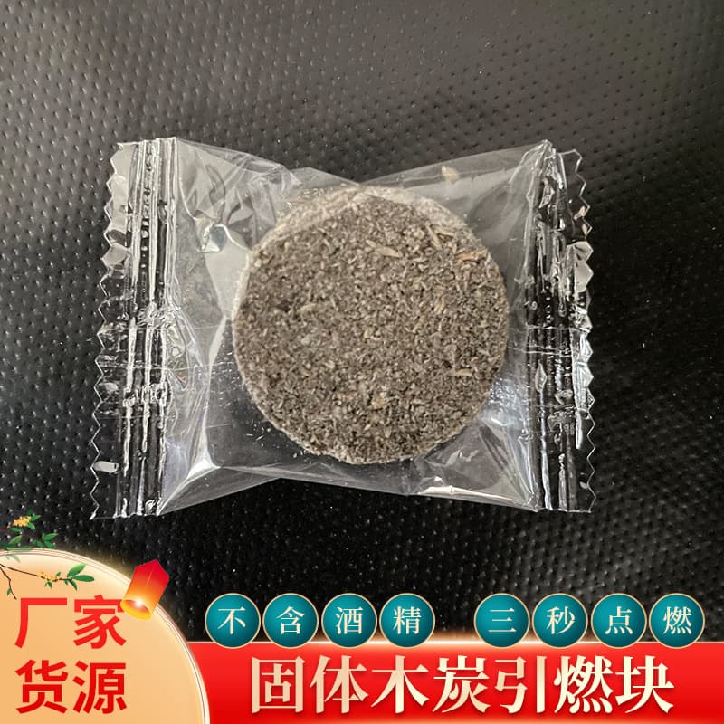 Outdoor BBQ Single-pack Fire Starter Charcoal Wax Blocks, Stove Fuel, and Ignition Blocks for Charcoal