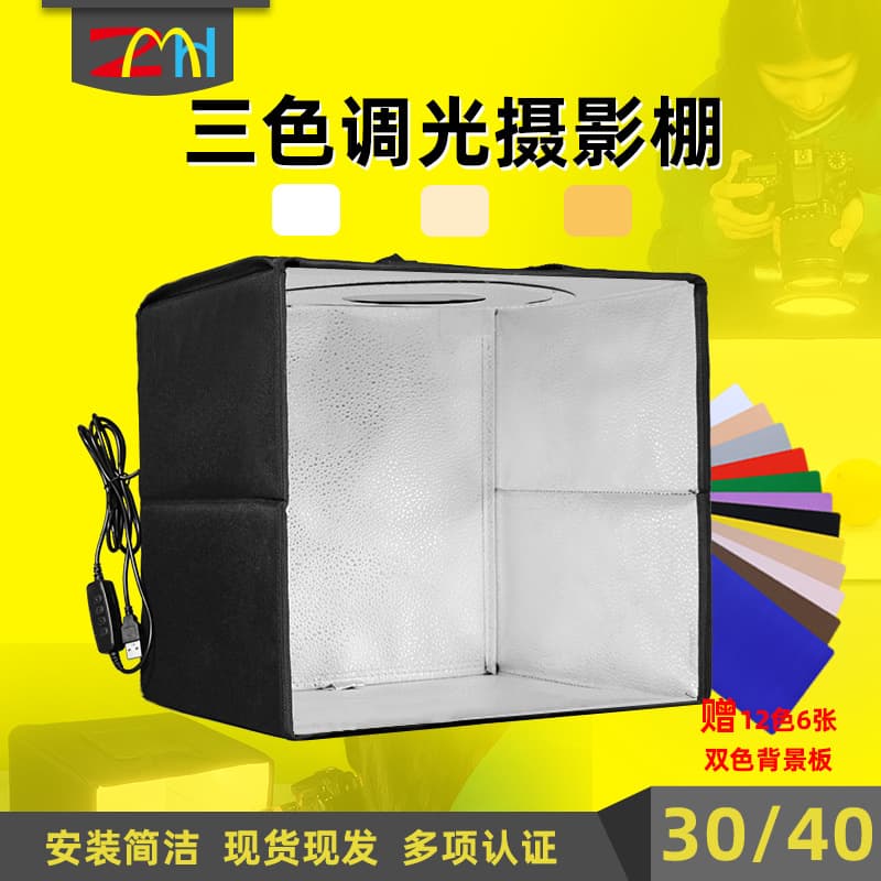 Hot Selling 40/60cm LED Photo Studio Light Box Softbox Photography Lighting Kit with Camera Set