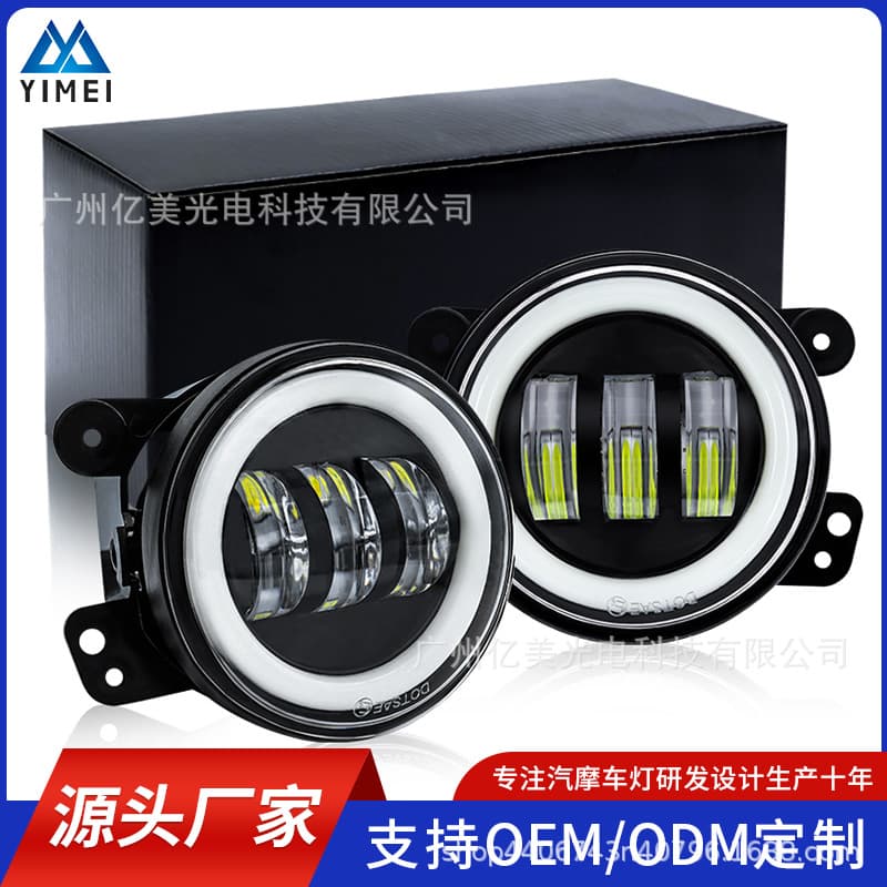 30W Dual-Color Angel Eye Fog Lamp for Jeep Wrangler Off-Road Vehicle Front Fog Light, Compatible with Jeep Wrangler JK 10th Anniversary Front Bumper